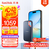 闪迪（SanDisk）2TB Type-c USB3.2 NVMe移动固态硬盘（PSSD）E61卓越版 1050MB/s三防保护 手机笔记本电脑外接SSD