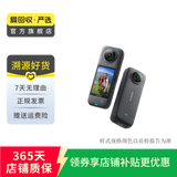 影石（Insta360） Insta360 全景运动相机防抖摄像机 二手运动相机 Insta360 X4
