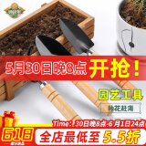 德沃多肥料园艺工具三件套赶海种花挖土铲子小铁铲铁锹盆栽养花松土多肉种植