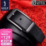 高尔夫（GOLF）牛皮皮带针扣男士皮带真牛皮腰带礼盒男式裤带送男友父亲节礼物 双面头层牛皮黑色4830