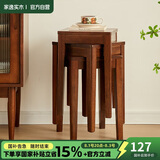 家逸实木凳子新中式方凳客厅换鞋凳创意简约家用餐桌凳椅子木板凳