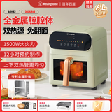 西屋空气炸锅可视免翻面6L大容量电炸锅新款金属内腔智能多功能电烤箱60T02 奶油绿 6L 【可视双热源】