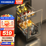 悍高（HIGOLD）拉篮304不锈钢厨房橱柜双层调味篮带阻尼导轨 350柜2层-L系列调味篮