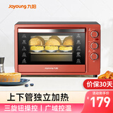 九阳（Joyoung）家用多功能电烤箱 易操作精准温控60分钟定时 30升大容量KX-30J601