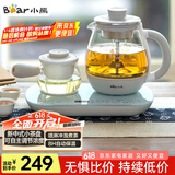 小熊（Bear）煮茶器煮茶壶 0.8L蒸汽喷淋式蒸茶壶养生壶电水壶热水壶304不锈钢烧水壶茶具黑茶ZCQ-A08E1