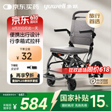 鱼跃(yuwell)手动轮椅车1100A折叠老人轻便便携式手推车旅行可上飞机