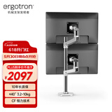 爱格升（ERGOTRON） 40“双屏支架大屏双显示器支架臂电脑显示器显示屏显示器增高架电脑桌（45-549-026）抛光铝