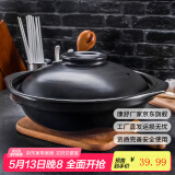 康舒（KANGSHU） 耐高温煲仔饭干烧锅煲汤砂锅家用燃气炖锅煤气灶专用干烧不裂锅 1300ML(1-2人)煲仔饭干烧煲