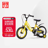 好孩子（gb）儿童自行车 男女款 小孩单车14寸山地越野车GG1405-6004YK 14寸