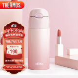 膳魔师（THERMOS）保温杯400ml男女士渐变色吸管杯保冷水杯子TCMI-400S PKW