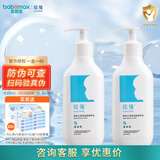 纽强婴幼儿精华露润肤霜乳液 滋润保湿温和宝宝儿童面霜 200g 2支 组合装 保湿润肤精华乳