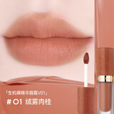 珂曼（CAREMILLE）唇蜜裸感精油唇膏唇油唇部精华口红水光保湿滋润易上色生日礼物女 V01#绒雾肉桂