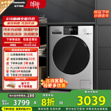 松下（Panasonic）滚筒洗衣机全自动带烘干洗烘一体 光动银除菌【白月光2.0银6E1AC】10公斤家电国家补贴20%