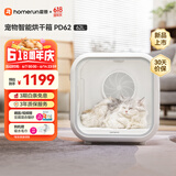 霍曼宠物智能烘干箱宠物烘干机猫咪自动吹干箱狗狗洗澡吹风机家用