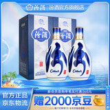 汾酒 青花20 清香型白酒 商务宴请送礼白酒 53度 500mL 2瓶 双瓶（新版）含礼袋