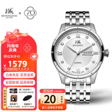 上海（SHANGHAI）手表礼物 男士自动机械表情侣表 国民系列 商务经典 SH3012N-1