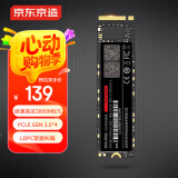 京东京造 256GB SSD固态硬盘 M.2接口（NVMe协议）PCIe3.0四通道 5系列  高速AI电脑装机扩容