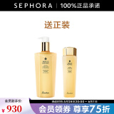 娇兰（Guerlain）帝皇蜂姿蜜润修护精粹水 润泽肌肤保湿滋润送女友 300ml套装C
