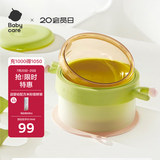babycare儿童餐具宝宝注水保温碗 吸盘碗婴幼儿辅食碗PPSU升级款-拉文迪青