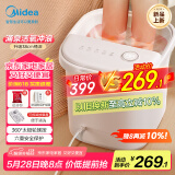 美的（Midea）泡脚桶按摩足浴盆加热自动按摩洗脚盆泡脚盆理疗恒温高深桶生日礼物送男女友送长辈ZL305极地白