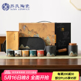 苏氏陶瓷（SUSHI CERAMICS）手绘釉画彩茶具套装千里江山侧把壶干泡盘五色茶杯文创伴手礼