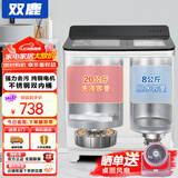双鹿洗衣机半自动家用大容量双桶双缸波轮式洗脱一体机 20公斤 纯铜电机+双不锈钢内桶