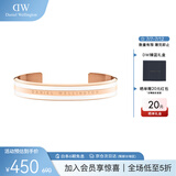 丹尼尔惠灵顿（DanielWellington）DW手镯女时尚饰品男女情侣开口手环生日礼物送女友DW00400005