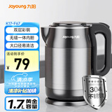 九阳（Joyoung）热水壶烧水壶电水壶1.7L 内外双钢0胶水无缝 304不锈钢STRIX温控器 K17-F67