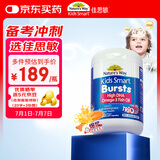 佳思敏（Nature's Way）儿童dha婴幼儿鱼肝油爆浆丸 学生dha 三色果味180粒/瓶 12个月+