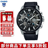 卡西欧（CASIO） 男表休闲商务指针手表防水石英表送男友EDIFICE系列大表盘 EFR-303L-1A大表盘世界地图