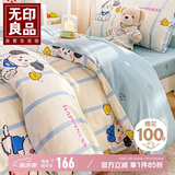 无印良品100%纯棉四件套 1.5/1.8米床上用品卡通儿童床单被套200*230cm
