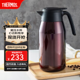 膳魔师（THERMOS） 保温壶家用大容量办公热水瓶暖壶2L男女不锈钢真空水壶 THS/THX THS-2000咖啡色 2L
