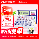 康祝拔罐器家用24大罐加厚防爆抽气式真空拔罐器中医美容院专用套装