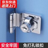 格玛斯抽屉锁免打孔冰箱锁门锁扣柜子锁柜门锁办公室铁皮柜锁配电柜锁具 3寸90°亮光色(不通开)