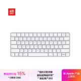 Apple/苹果 妙控键盘-中文 (拼音) 带有触控ID(USB-C端口)蓝牙键盘无线键盘办公键盘 适用于MAC/iPad