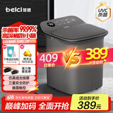 蓓慈(beici)杀菌泡脚桶恒温加热足浴盆全自动按摩洗脚盆泡脚盆高深桶送父母女友生日礼物Z3Pro灰