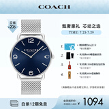 蔻驰（COACH）ELLIOT系列 经典标识 编织链石英男表 14602652 礼物/送礼