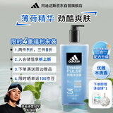 阿迪达斯 （adidas）男士激情沐浴露600ml 薄荷香体沐浴液 清新活力 持久留香