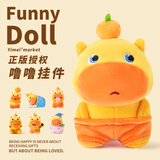 伊美娃娃正版拽拽水豚噜噜毛绒玩偶书包挂件包挂饰钥匙扣儿童生日礼物女生
