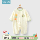 优奇婴儿衣服夏季薄款纯棉连体衣新生幼儿睡衣宝宝纱布哈衣夏装空调服 升级【纱布款】杏色 90cm