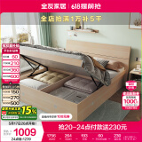 全友家居 双人大床高箱储物收纳床板式床现代简约主卧室床1.5x2米家具