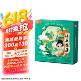 学而思 诗画盛唐 历史地图桌游 玩转必背古诗60首 学而思20年沉淀诗词秘籍 古诗唱读动画趣味熏听 提升孩子逻辑思维能力  