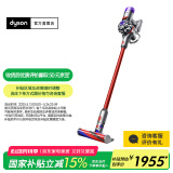 戴森（DYSON）【国家补贴15%】V8 Slim Fluffy无绳吸尘器 轻量化设计 吸尘除螨一体 长续航 家用 红镍色
