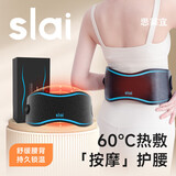 思莱宜腰部理疗仪按摩器电加热护腰带石墨烯热敷腰间盘突出腰肌劳损久坐