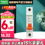 施耐德（Schneider） 空气开关E9系列空开家用小型断路器单极空开1P 【独立包装】10A