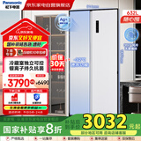 松下（Panasonic）632升对开门双开门冰箱一级能效变频无霜抗菌速冻大容量节能家用国家补贴20%冰箱NR-EW63WSA-W 