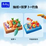 澳贝拔萝卜玩具婴幼儿抽纸巾盒抽抽乐可啃咬0-1岁周岁礼物2套装