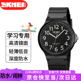 时刻美（skmei）学生手表初高中高考中考公务员考试手表大表盘2108黑壳黑数字面