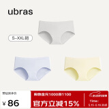 ubras女士内裤女抗菌底裆中腰三角裤椰青灰+粉末蓝+奶酪黄S