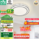 雷士（NVC）吸顶灯客厅灯语音智能现代轻奢新中式卧室灯led照明灯具套餐-晶宏 48W 【全光谱护眼】智控圆灯
